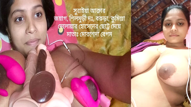 Horny Bengali Wife Masturbating And Playing With SexToys